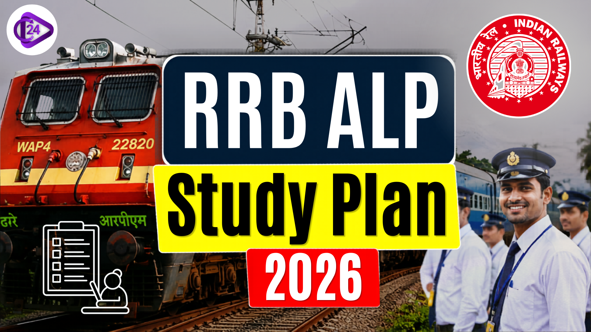 RRB ALP Study Plan  