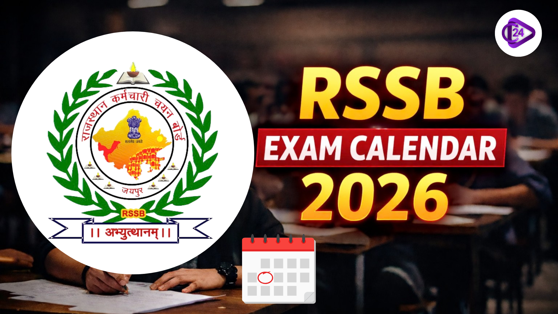 RSSB Calendar 2026 