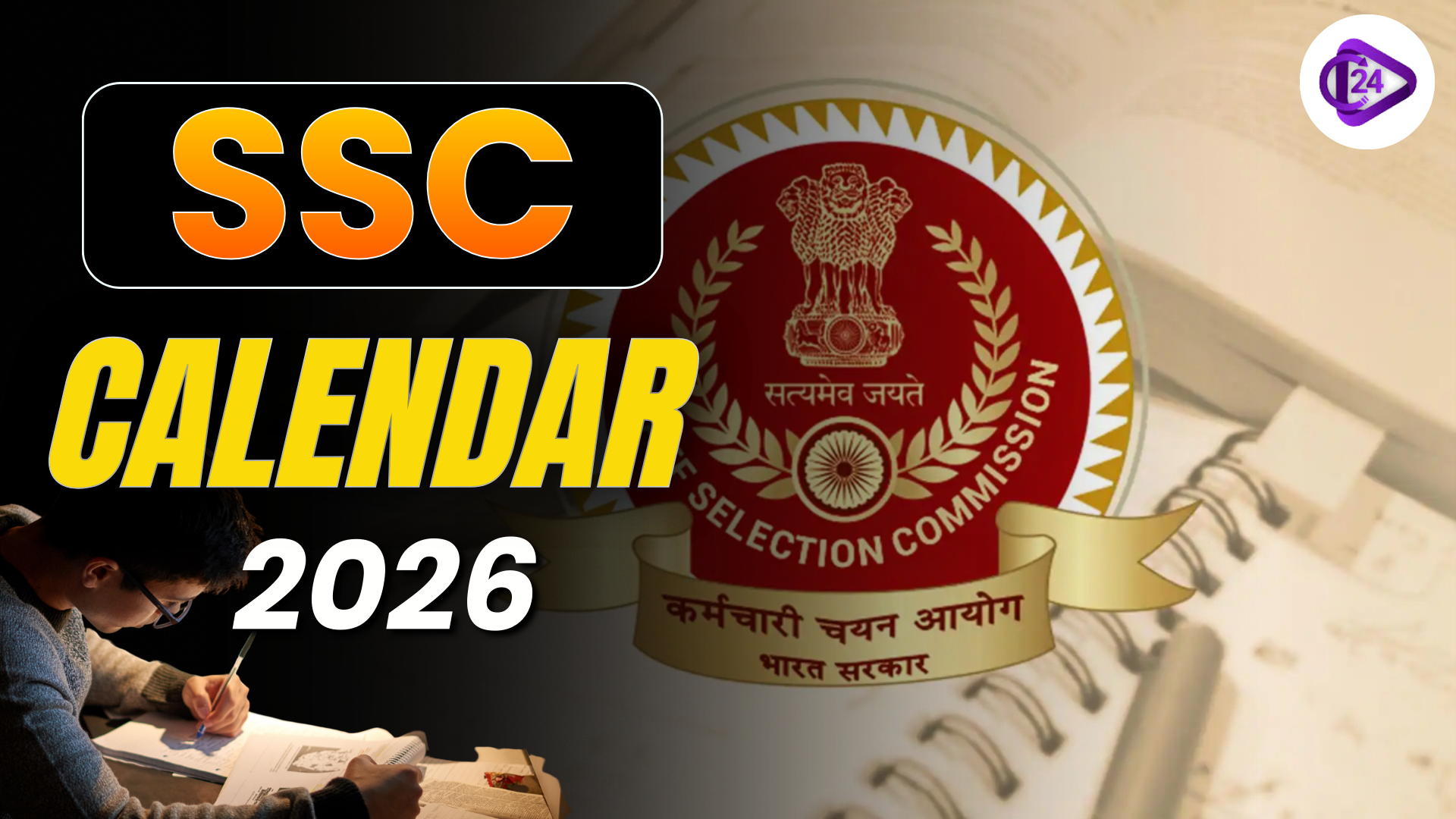 SSC Calendar 2026 
