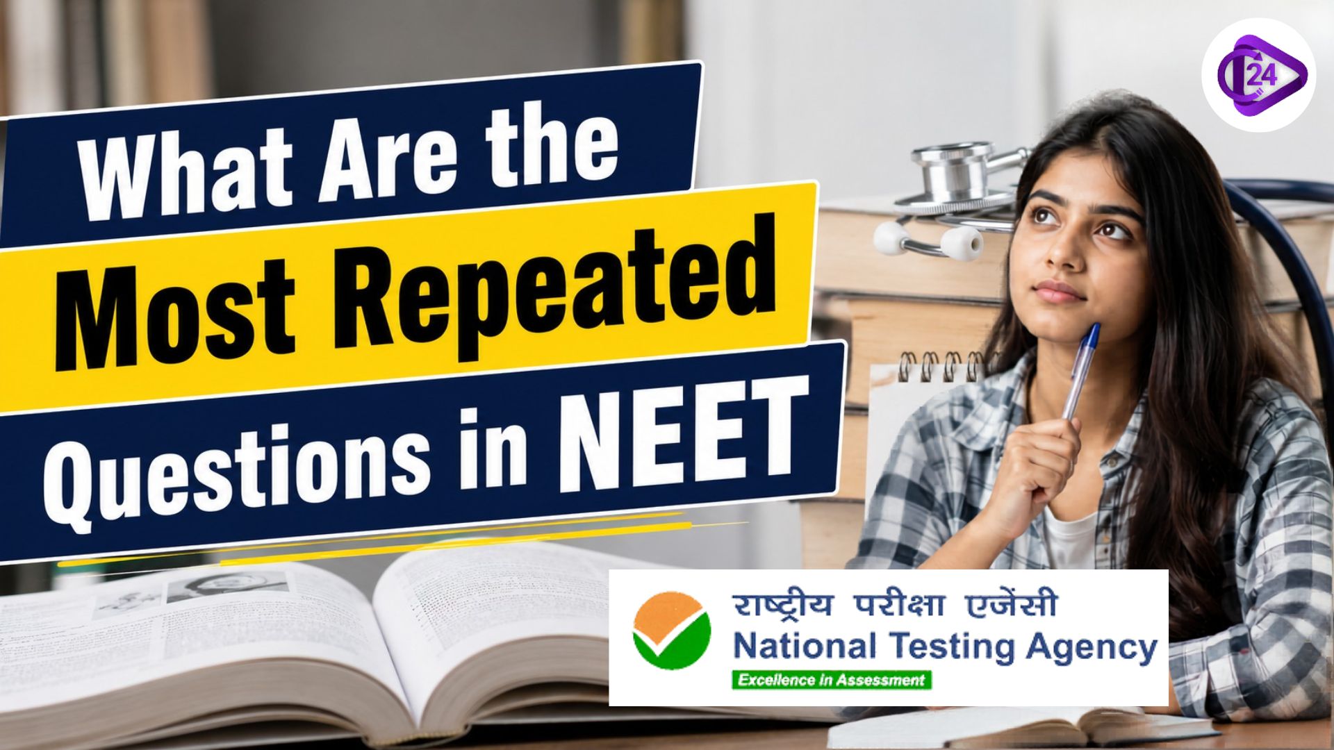 NEET repeated questions 