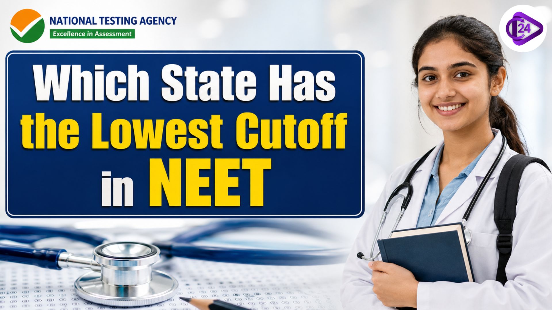 lowest cutoff in neet 