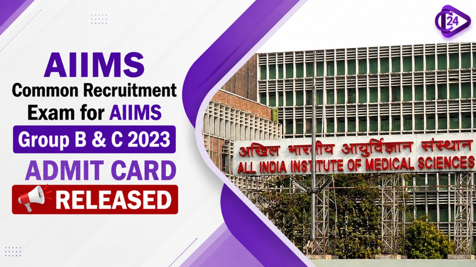 AIIMS Common Recruitment Exam for AIIMS Group B & C 2023 Admit Card released 