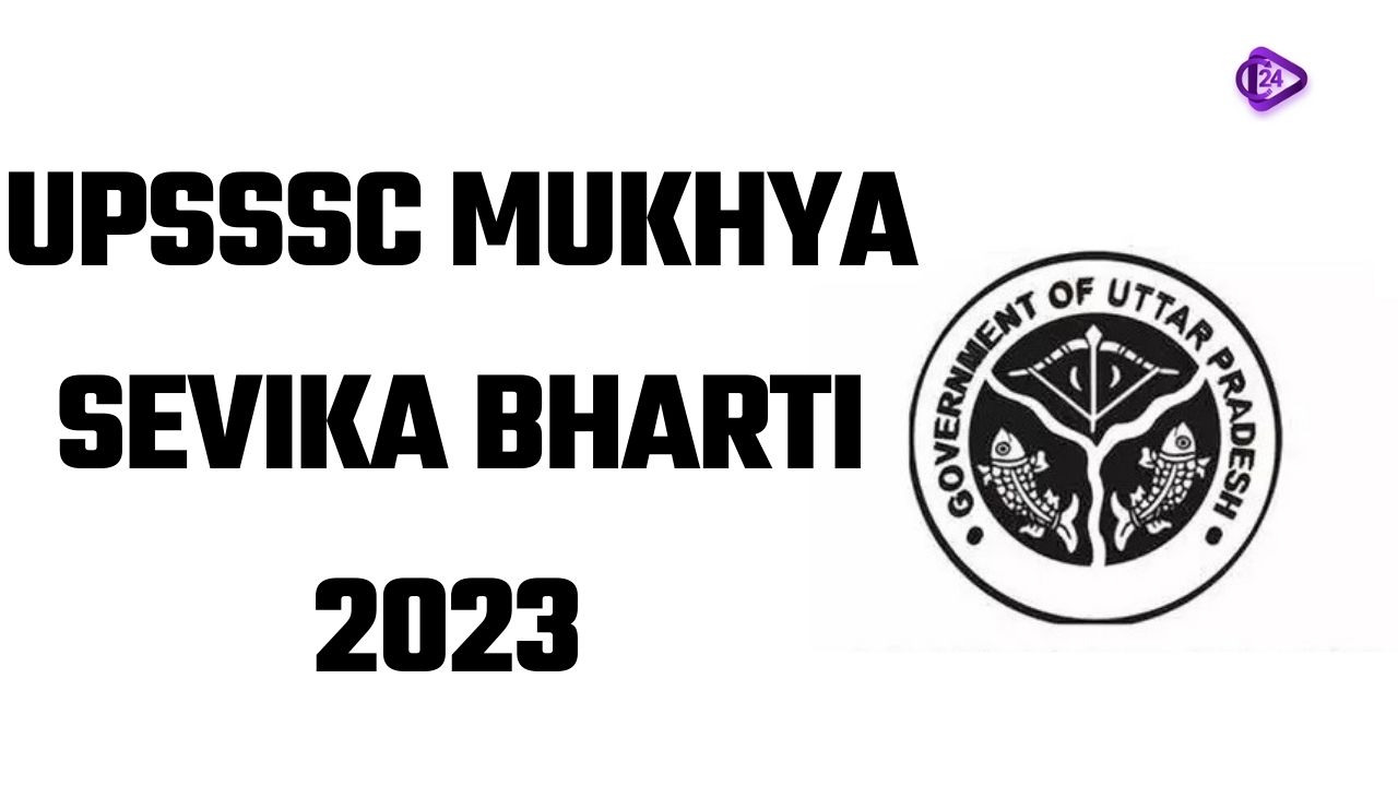 Upsssc Mukhya Sevika Bharti 2023 Upcoming Upsssc 2693 Vacancy Upsssc Mukhya Sevika Bharti 2023 Upcoming Upsssc 2693 Vacancy