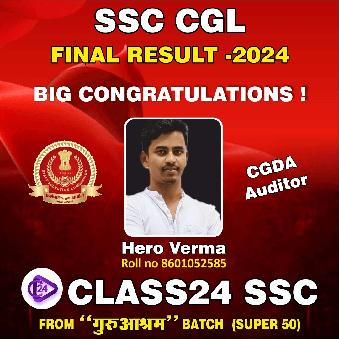 Hero Verma