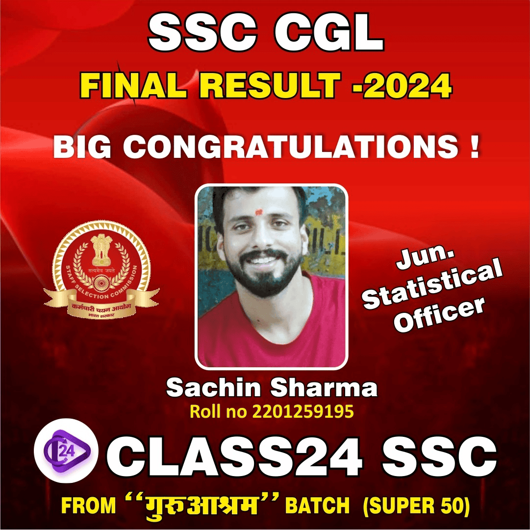 Sachin Sharma