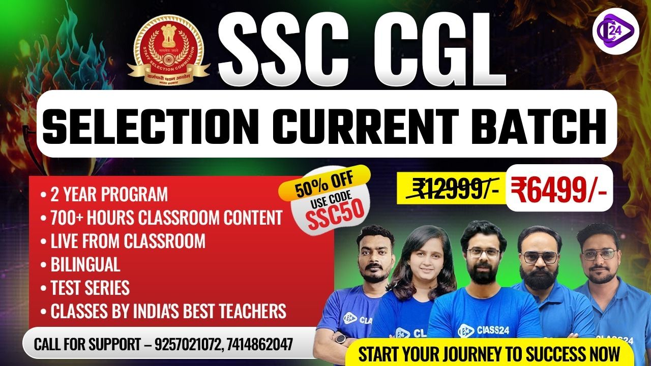 SSC CGL SELECTION CURRENT BATCH