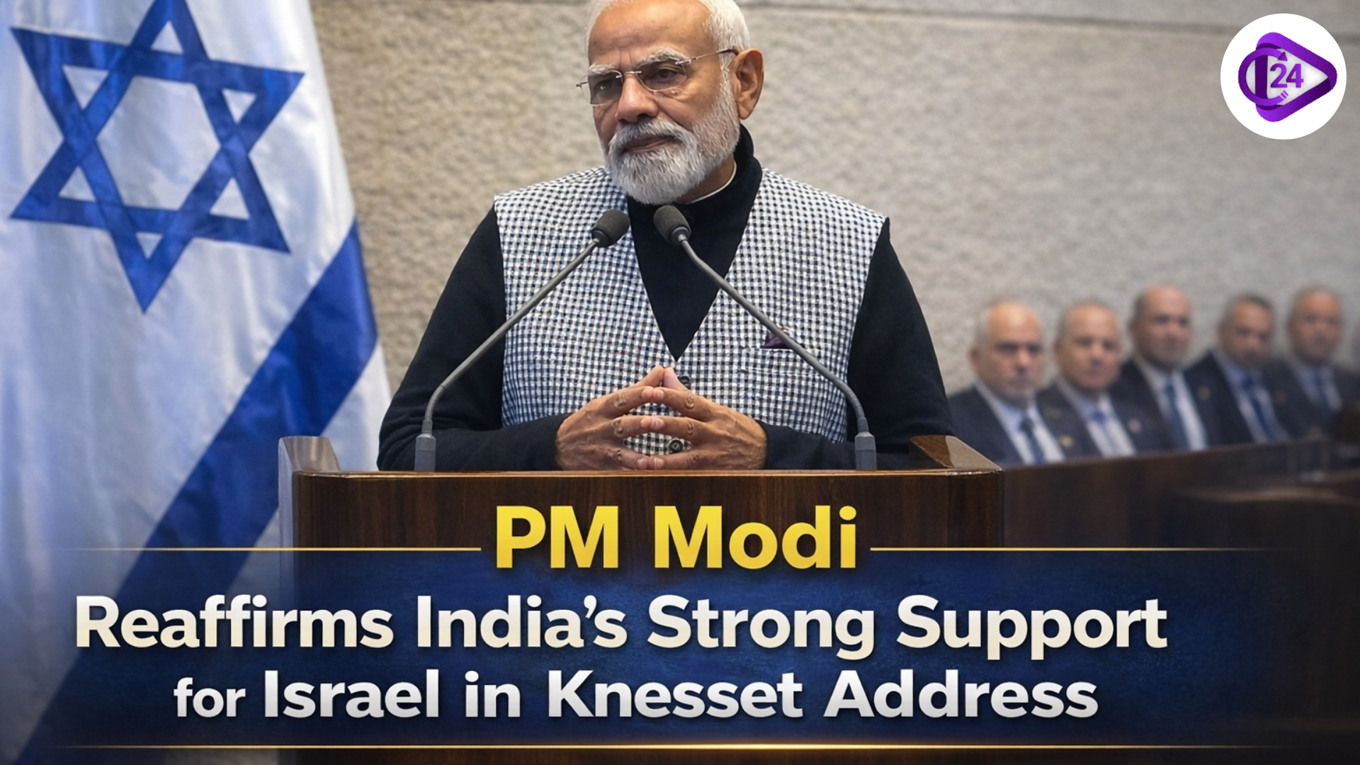 PM Modi Reaffirms India’s Strong Support for Israel in Knesset Address