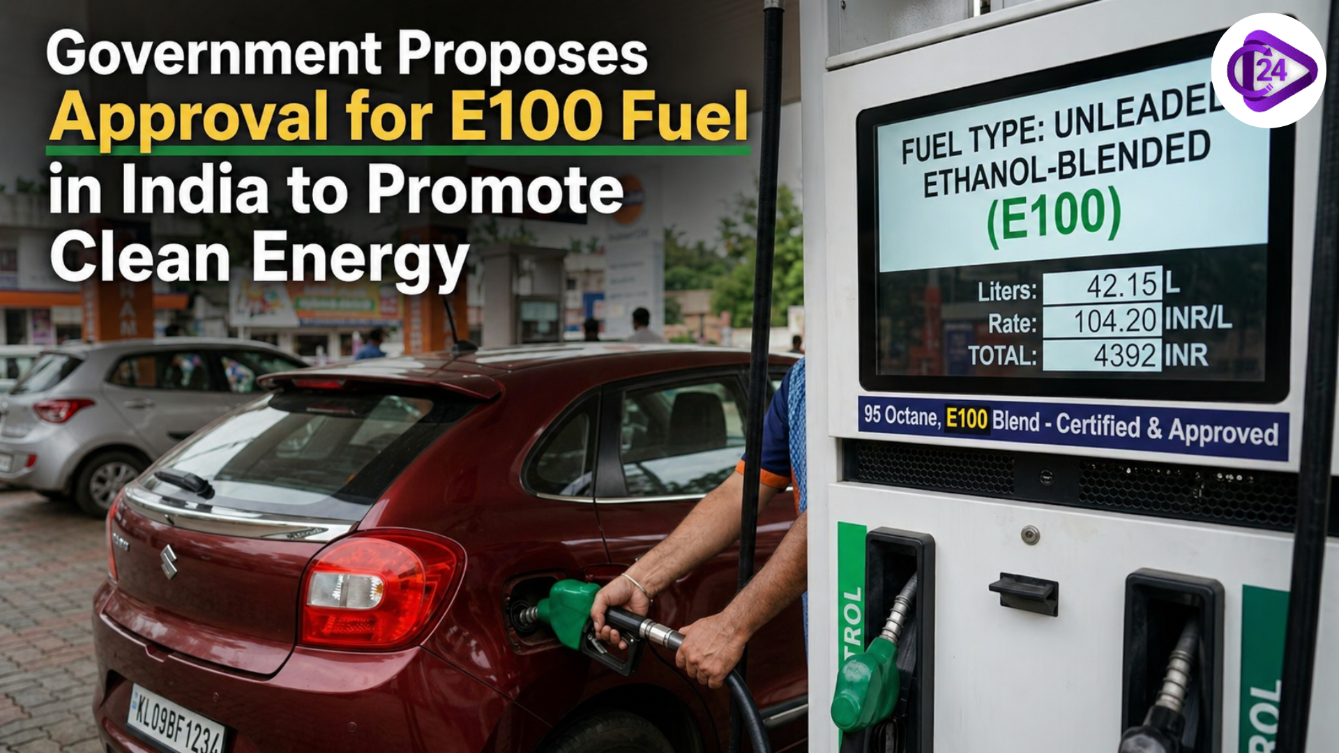 E100 Fuel