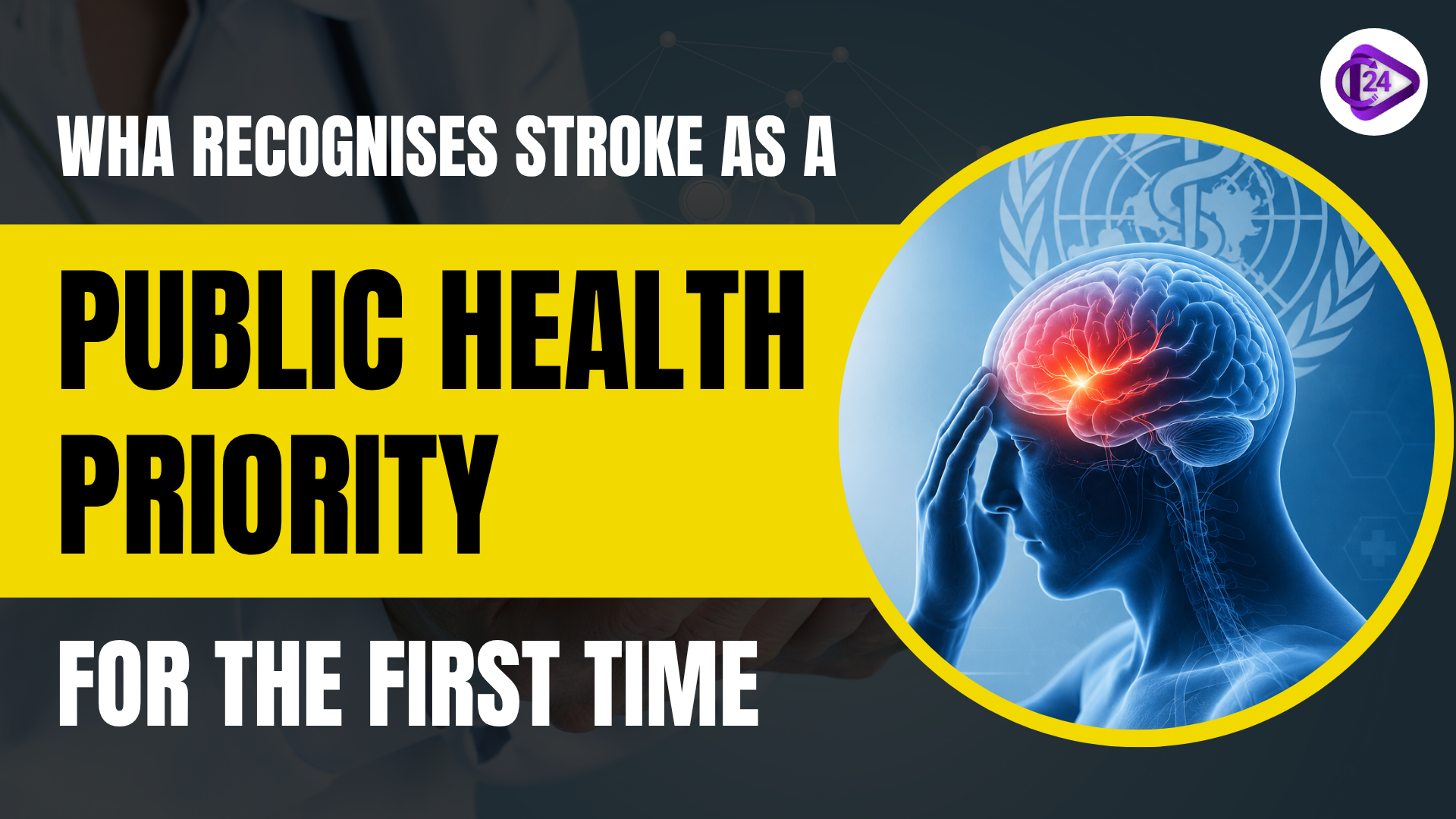 Public Health Priority
