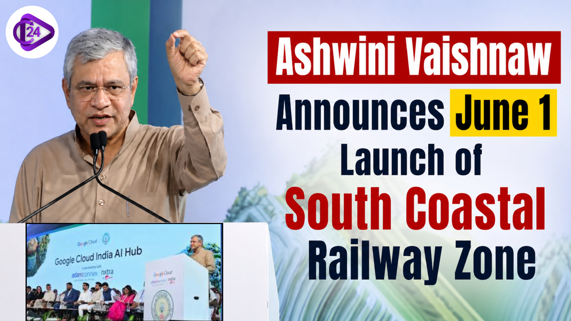 Ashwini Vaishnaw