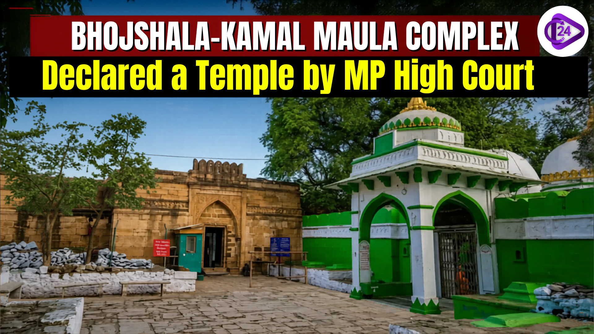 Bhojshala