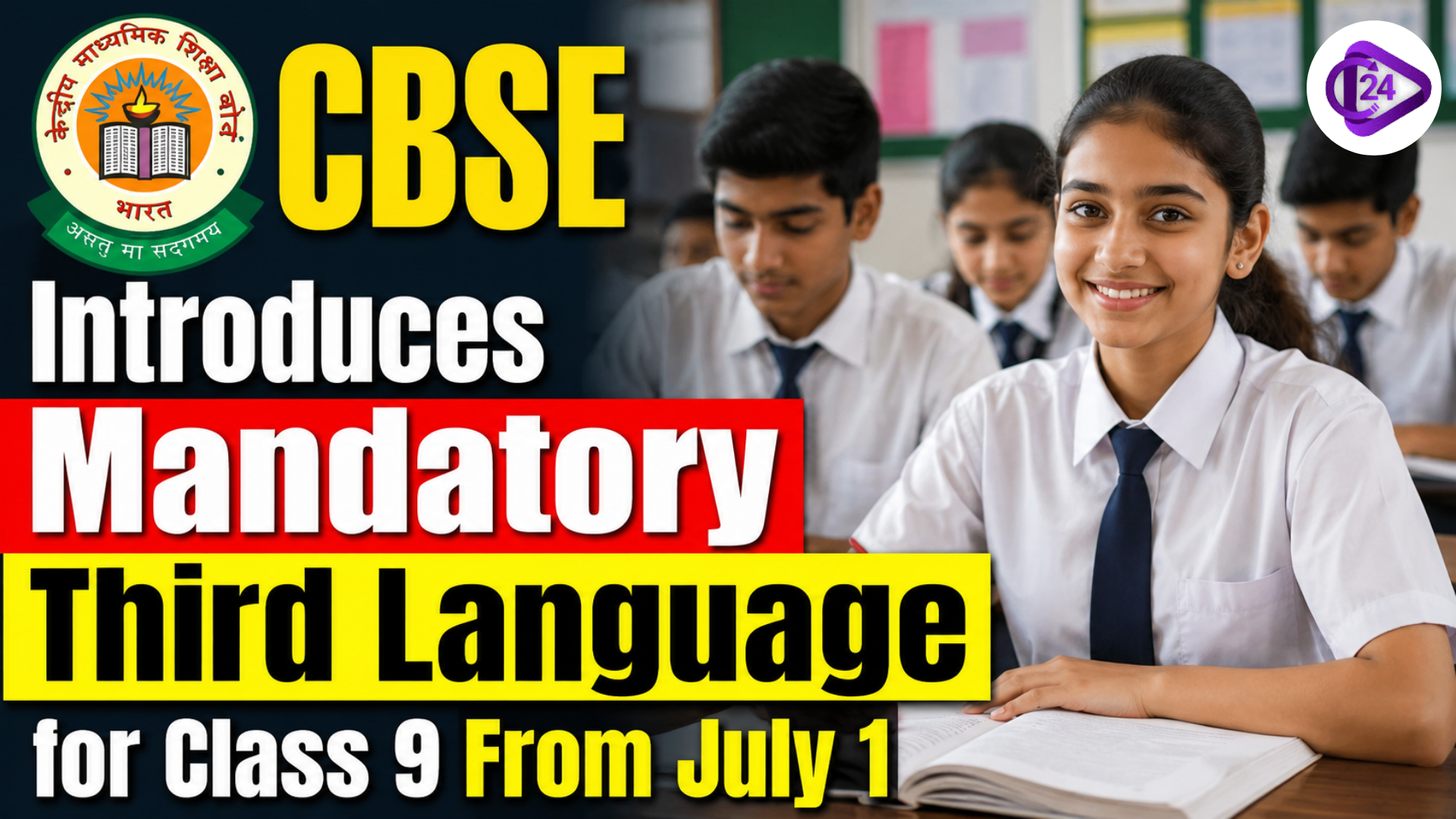 CBSE