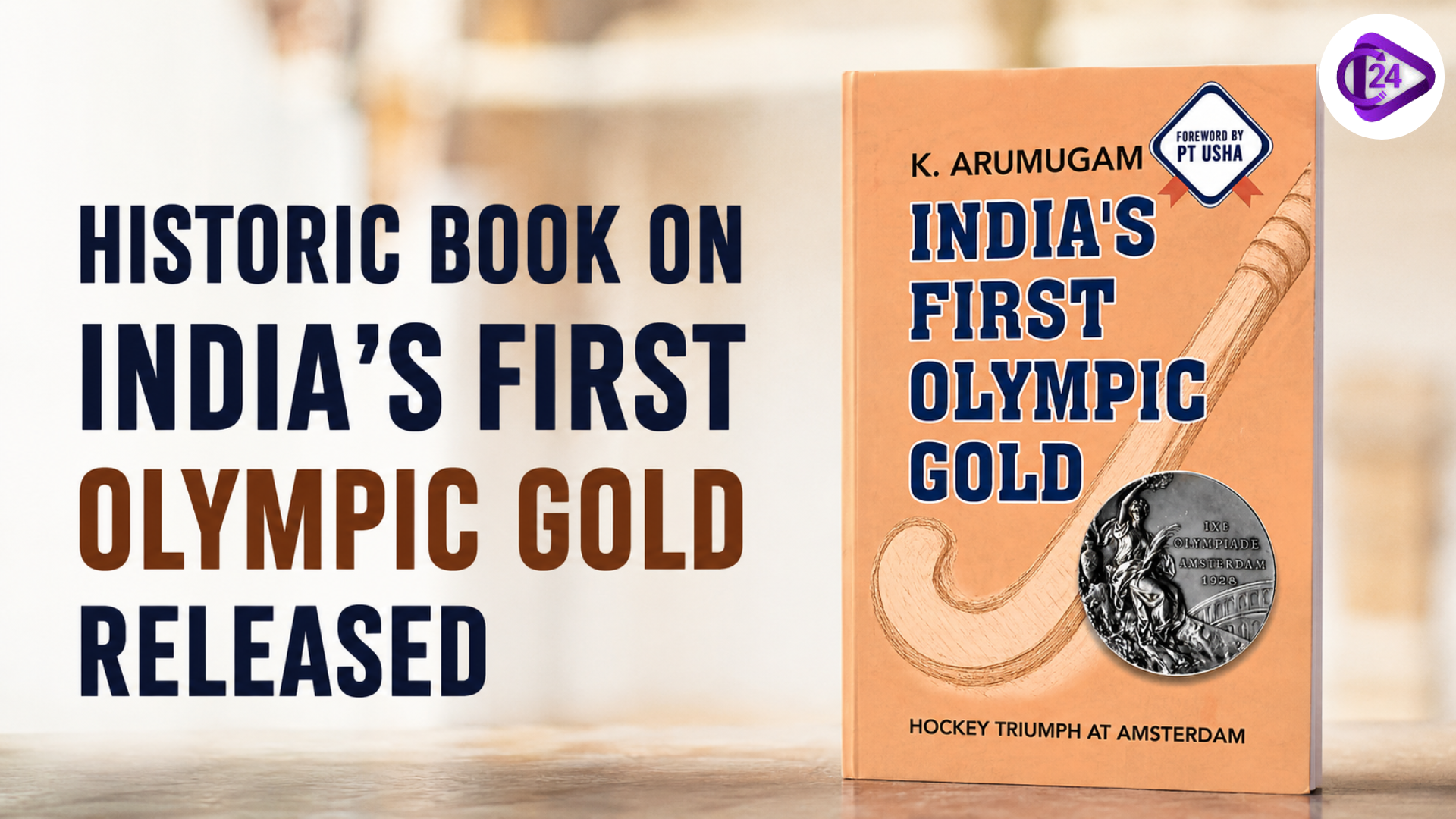 Olympic Gold