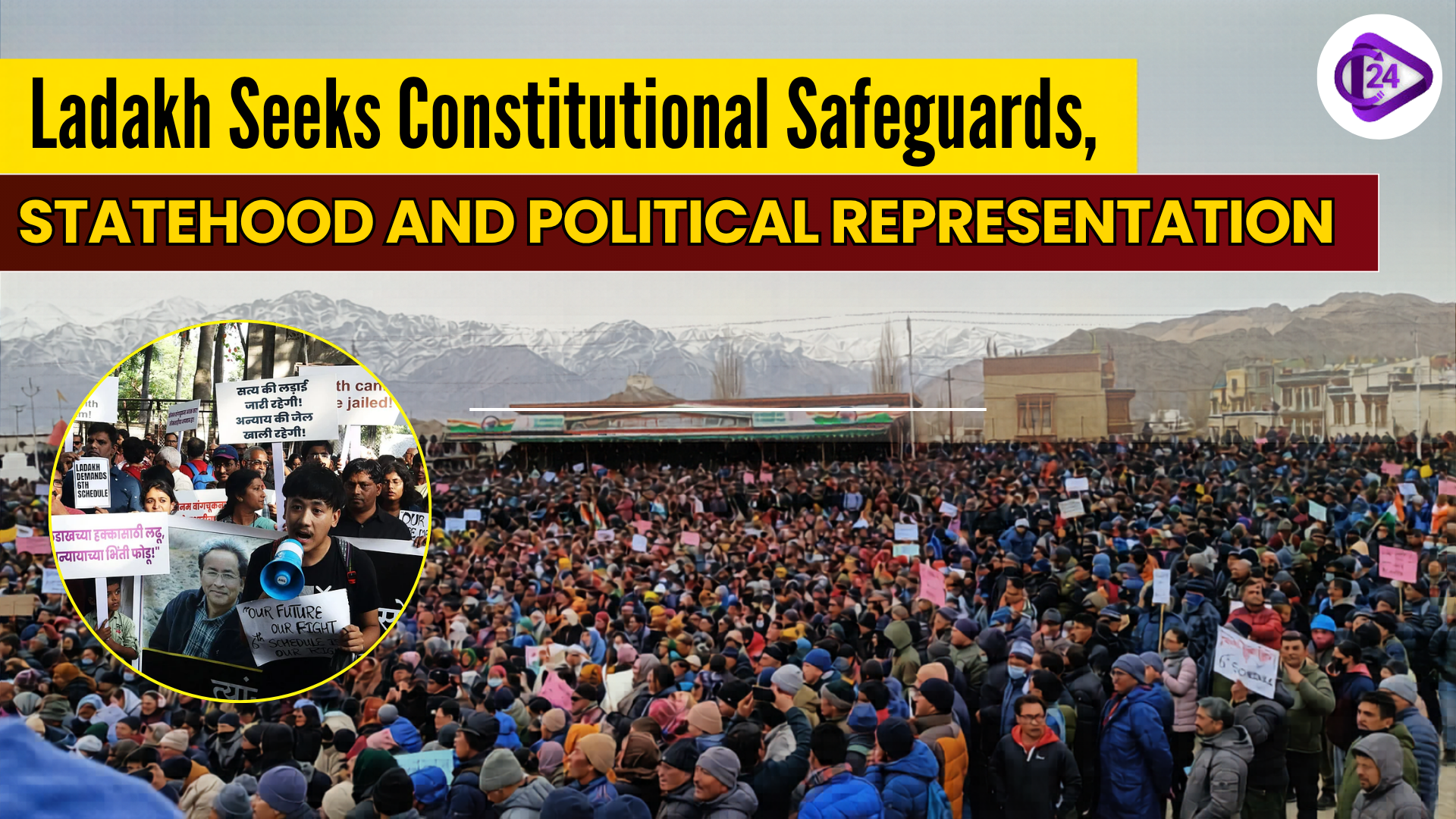 Statehood Demand