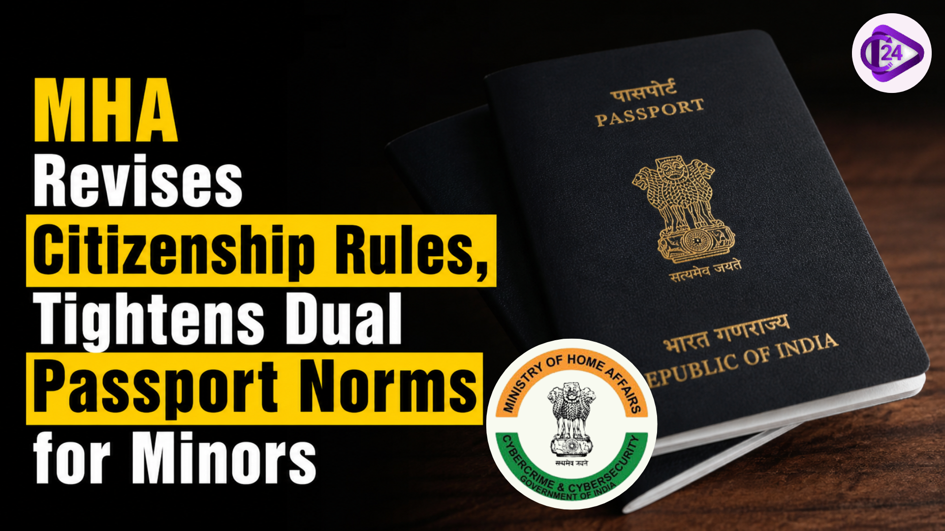 New Citizenship Rules