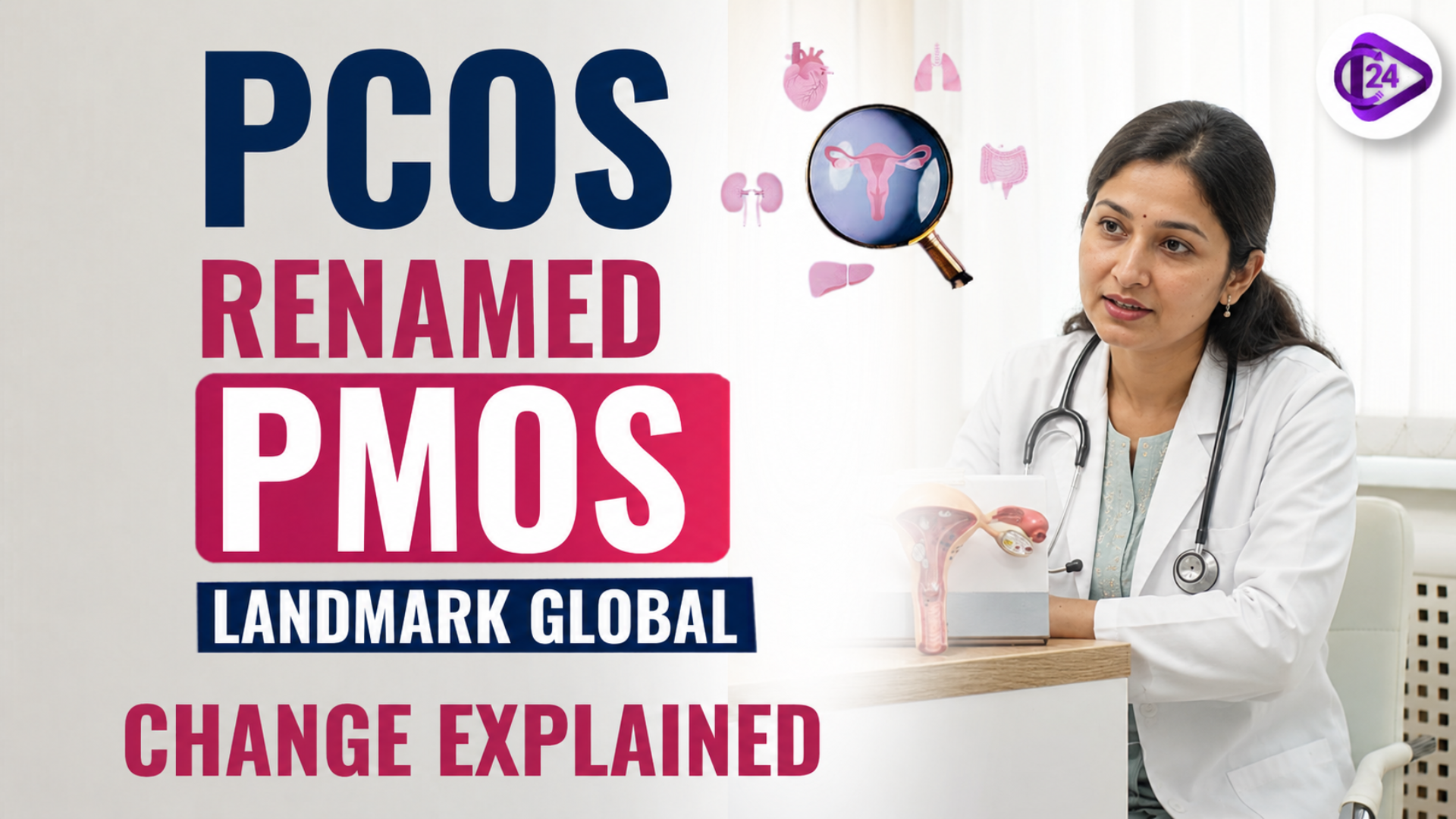 PCOS Now is PMOS