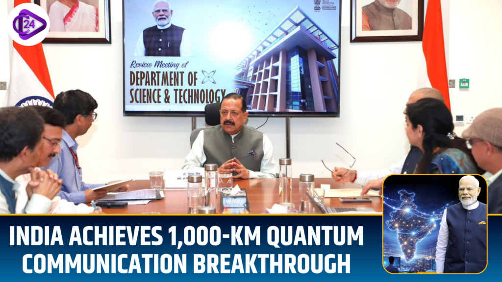 Quantum Communication