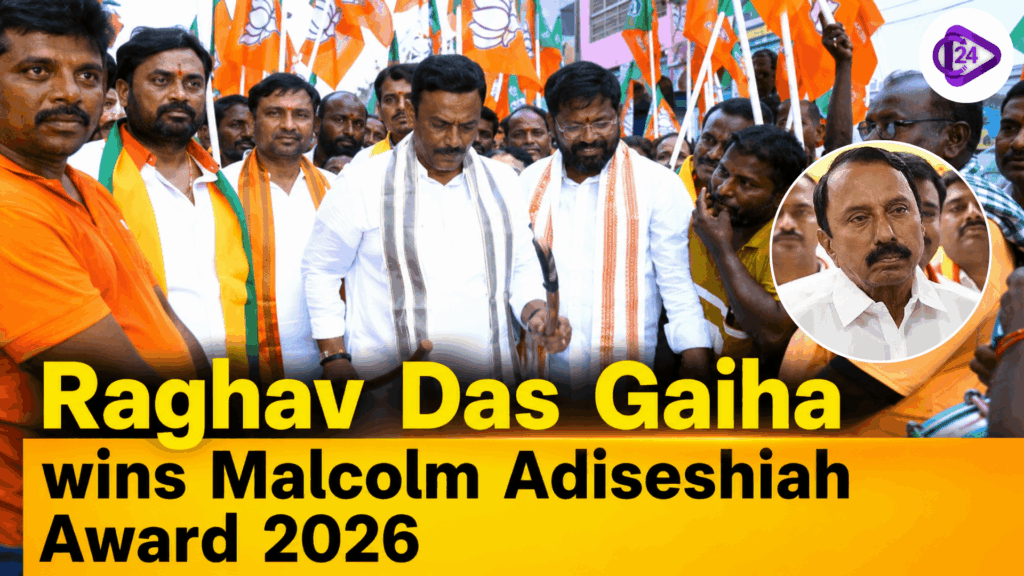Malcolm Adiseshiah Award 2026