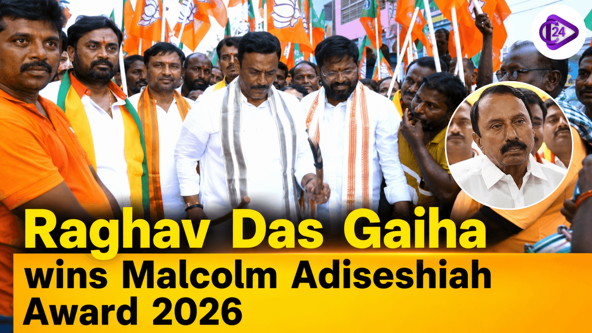 Malcolm Adiseshiah Award 2026