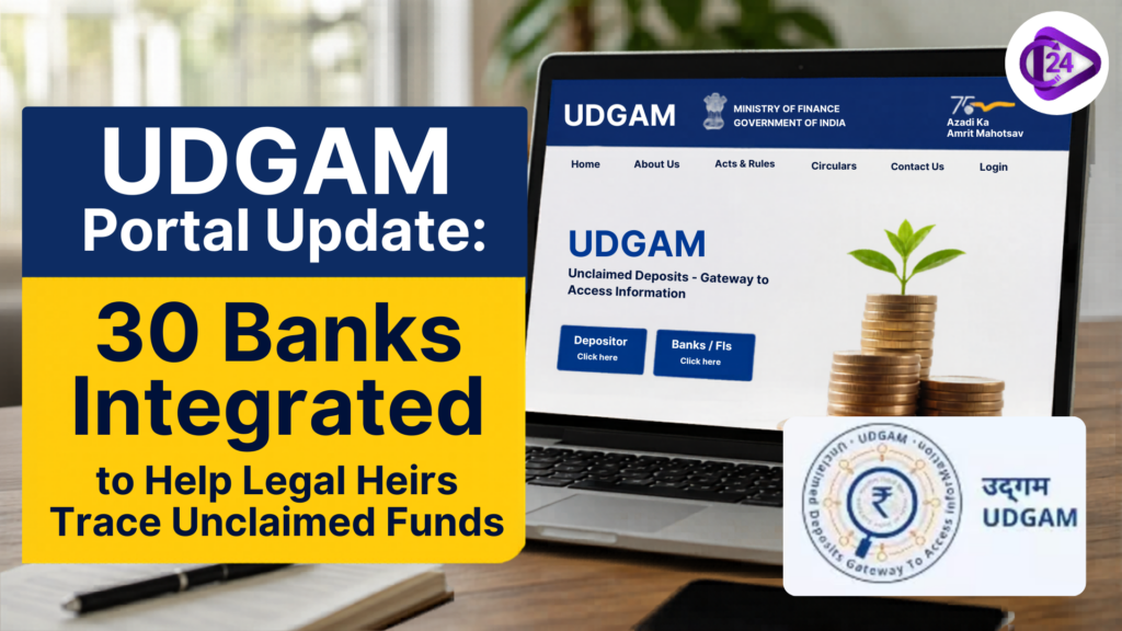 UDGAM Portal Update