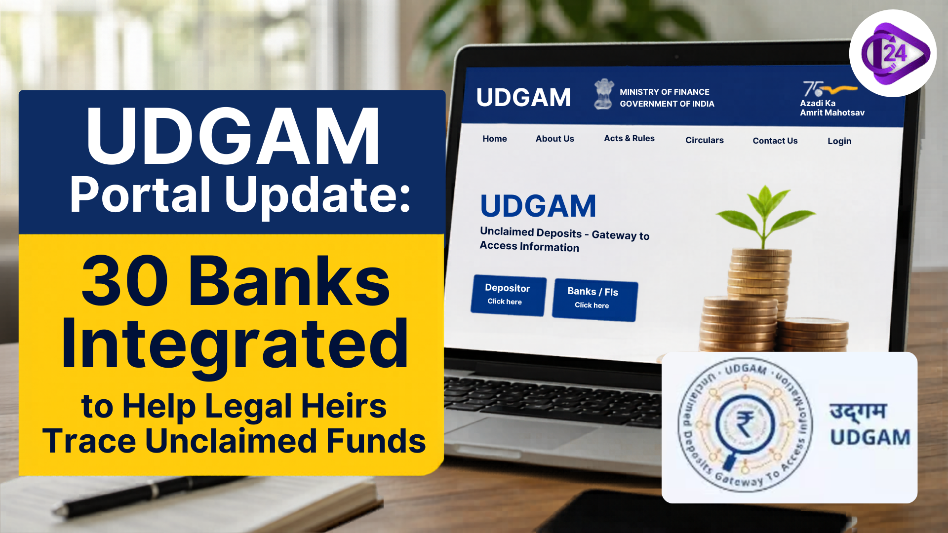 UDGAM Portal Update