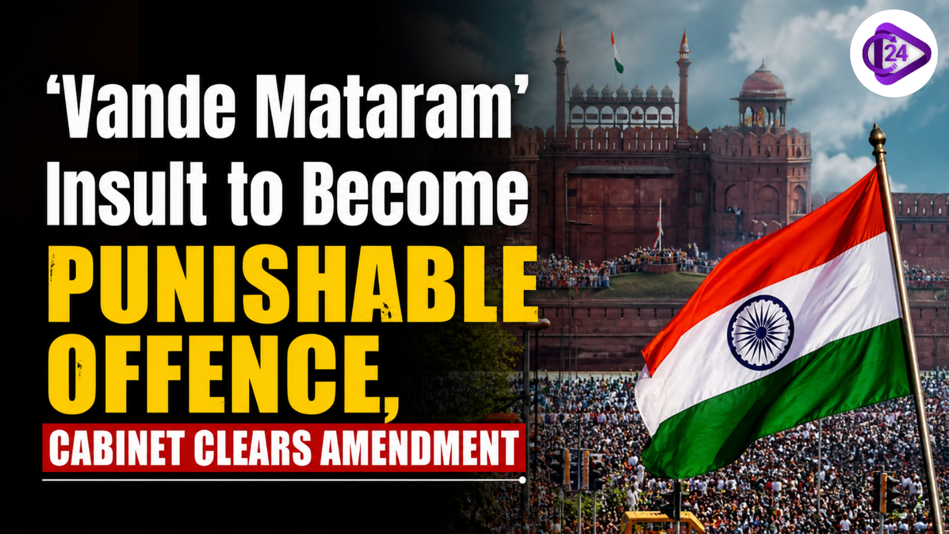 Vande Mataram Insult Law