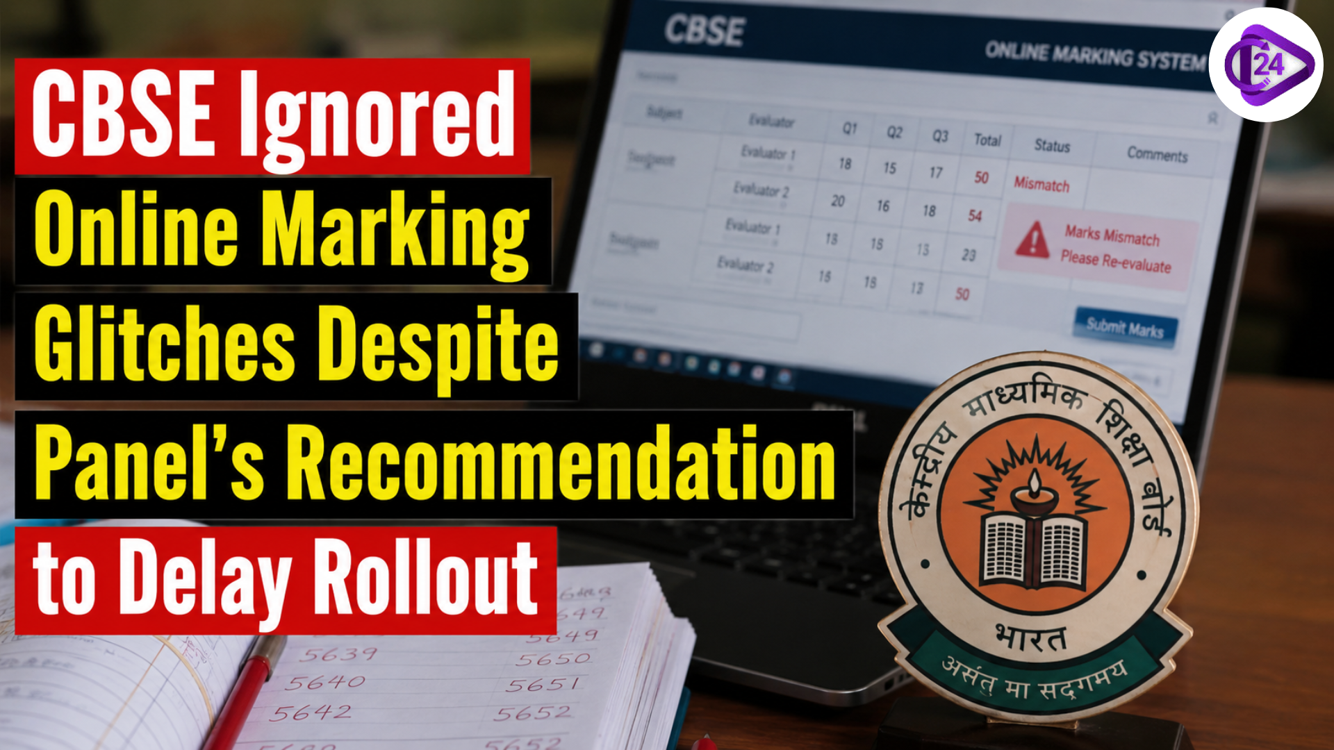 CBSE