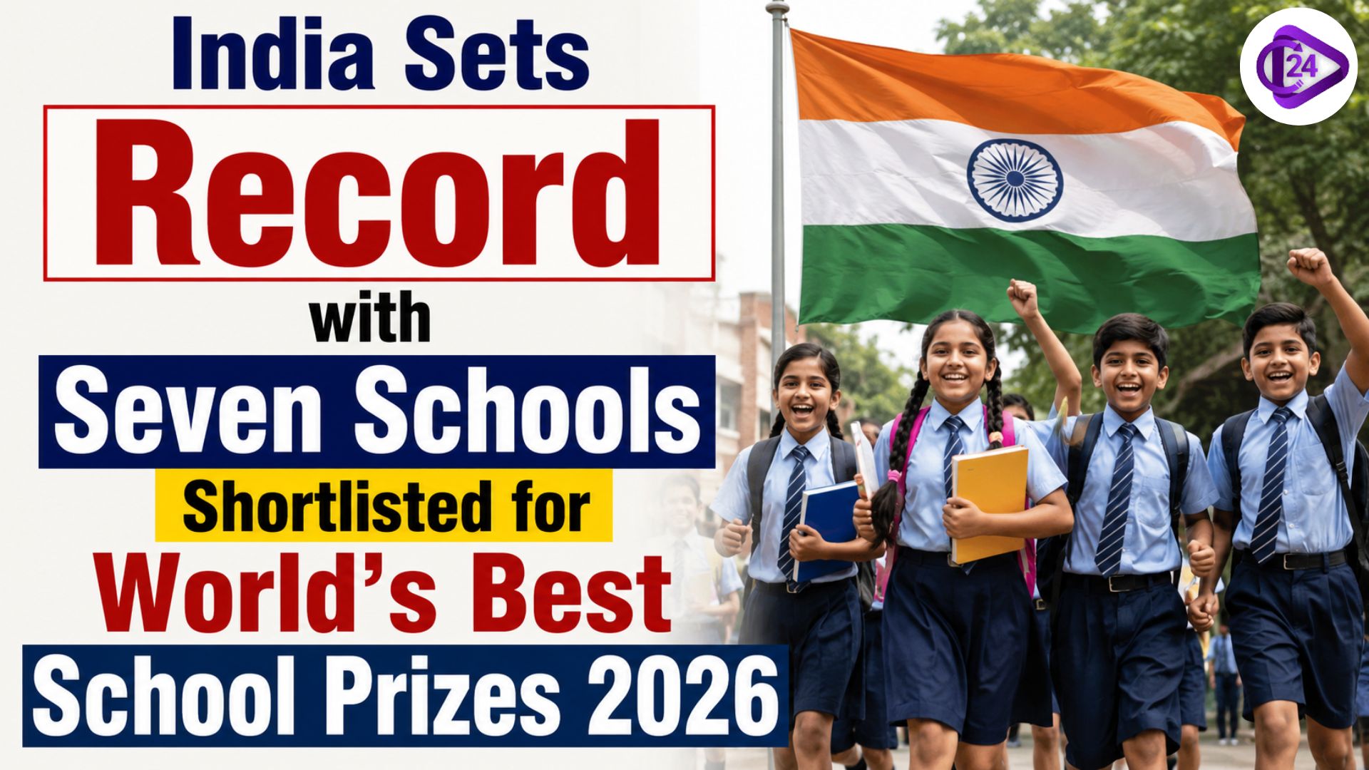 Best School Prizes