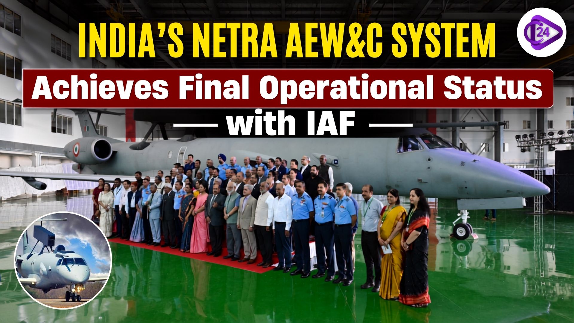 AEW&C