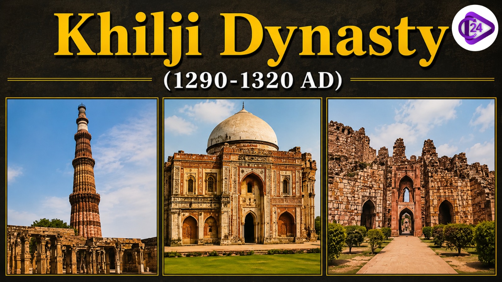 Khilji Dynasty