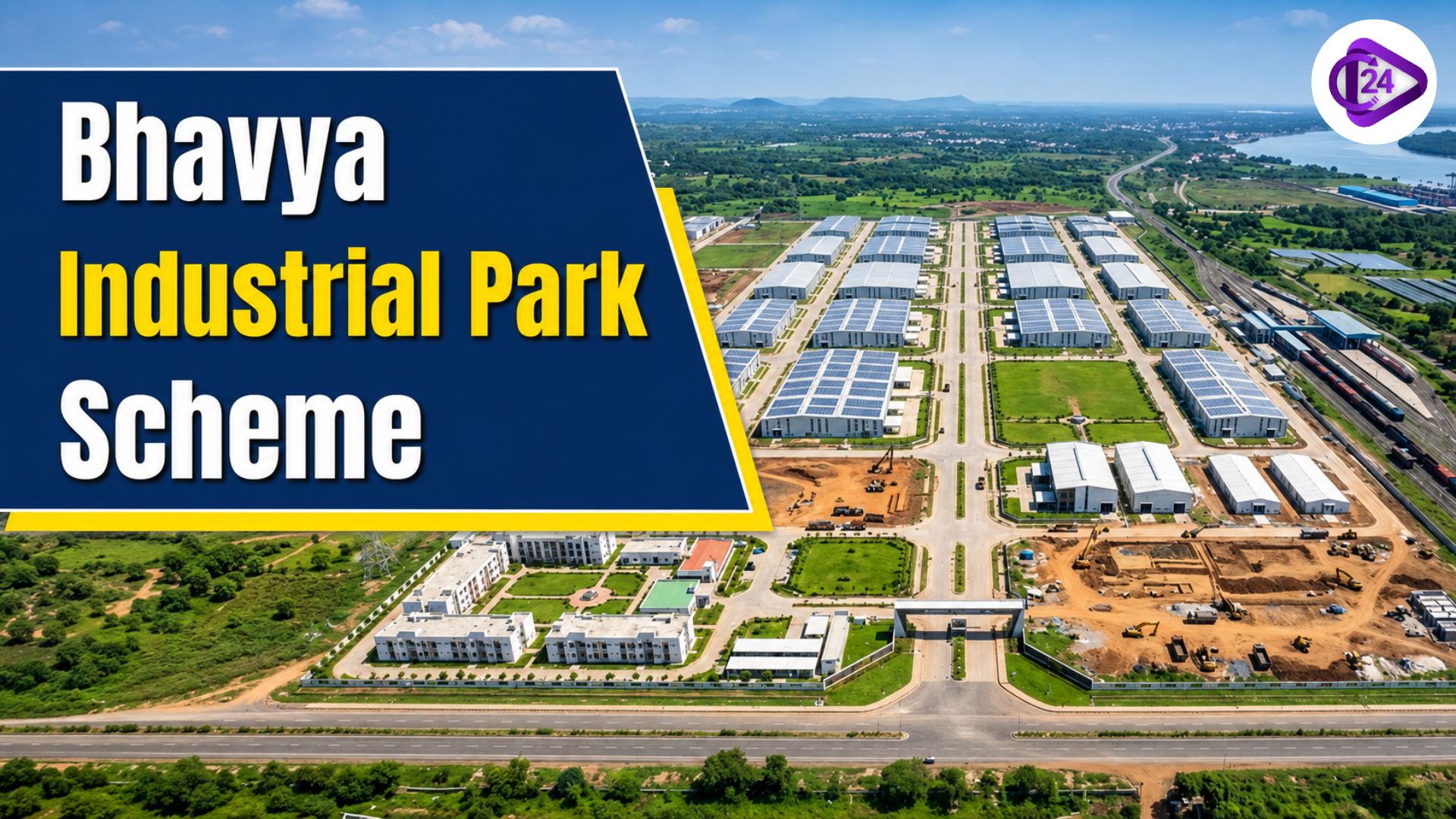 Bhavya Industrial Park