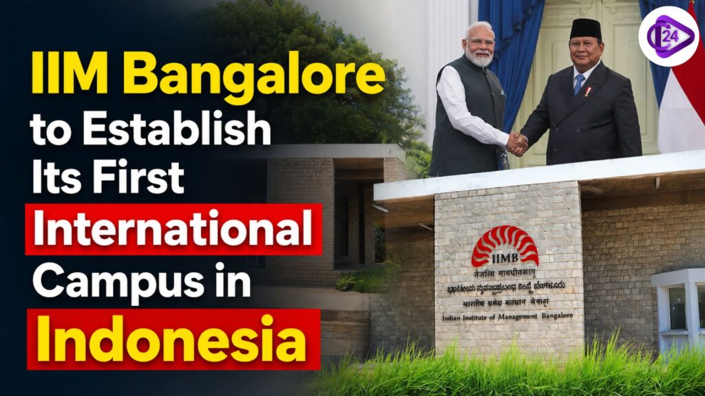 IIM Bangalore