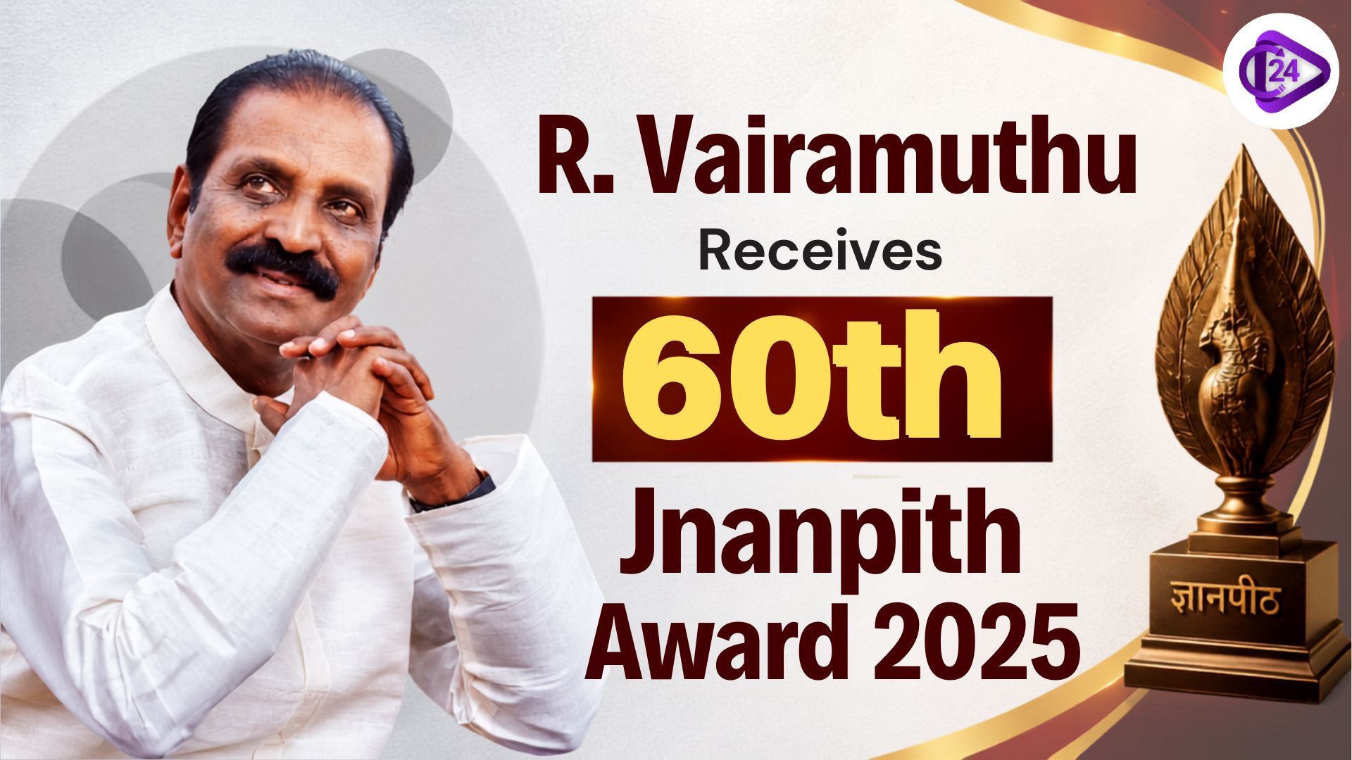 Jnanpith Award
