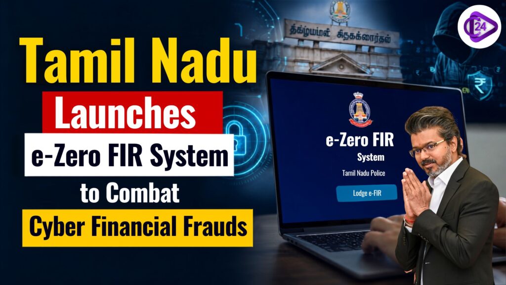 e-Zero FIR System
