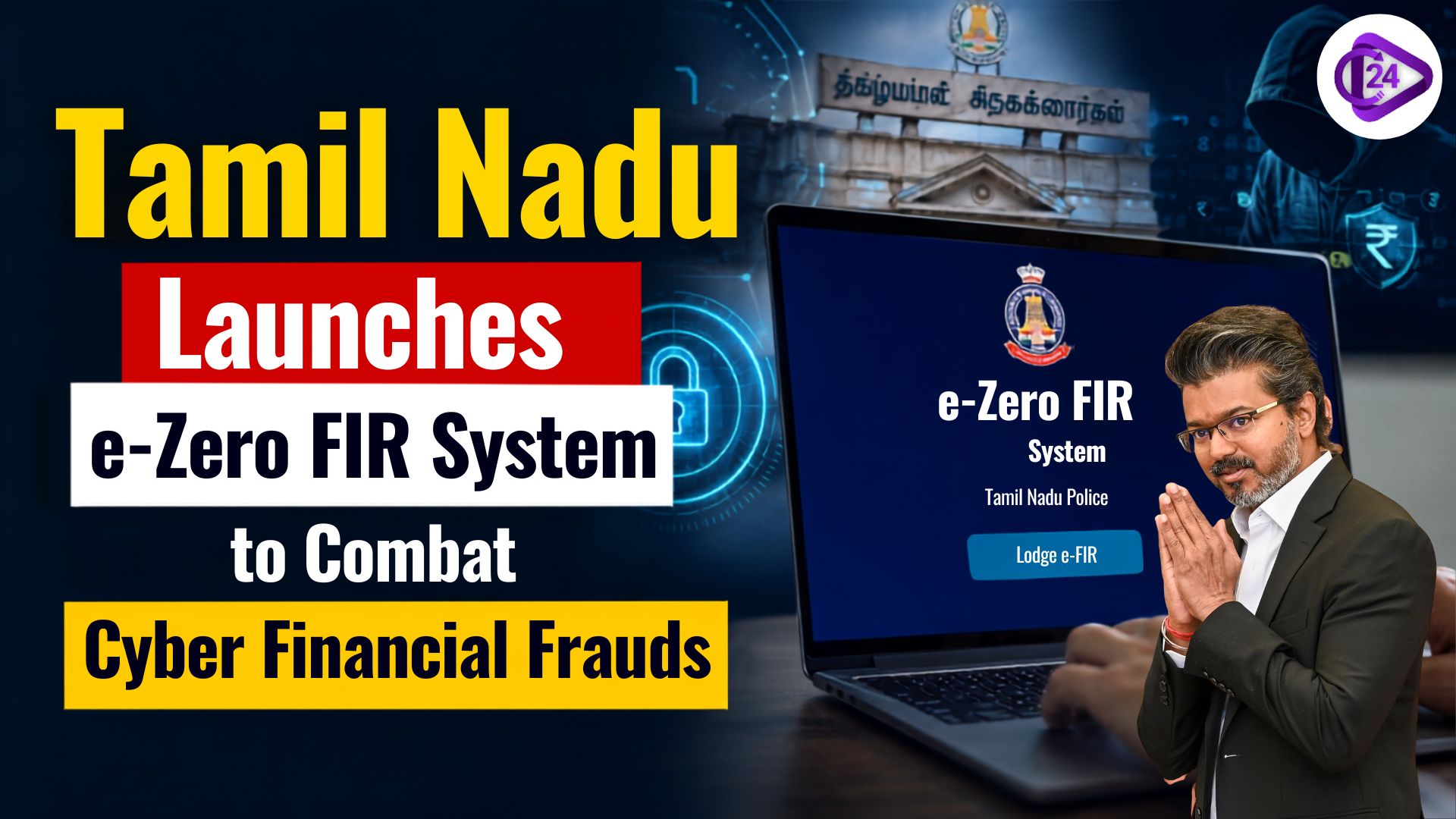 e-Zero FIR System