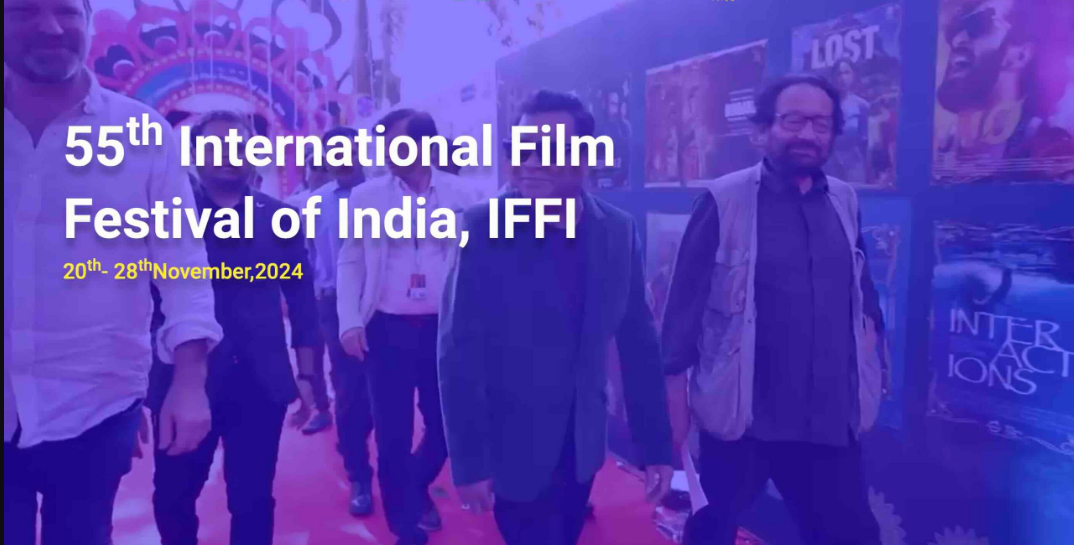 International Film Festival 2024