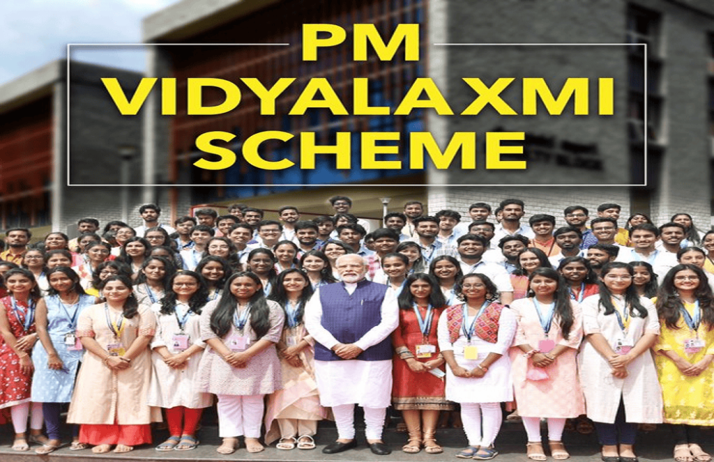 PM Vidyalaxmi Scheme