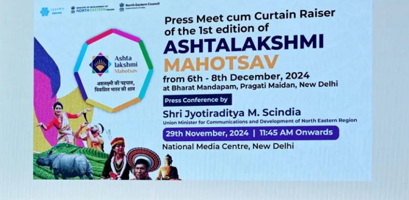 Ashtalakshmi Mahotsav 2024