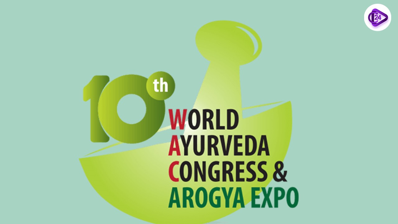 10th World Ayurveda Congress (WAC 2024)