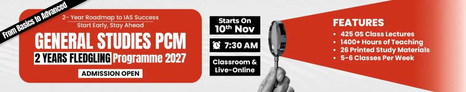 GS-2-years-Web-Banner-1-scaled