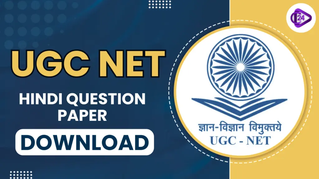 UGC NET Hindi Question Paper