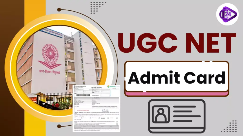 UGC NET Admit Card 2025