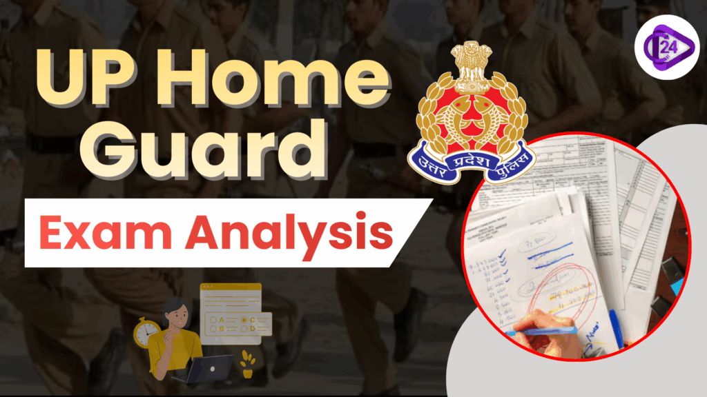 UP Home Guard Exam Analysis