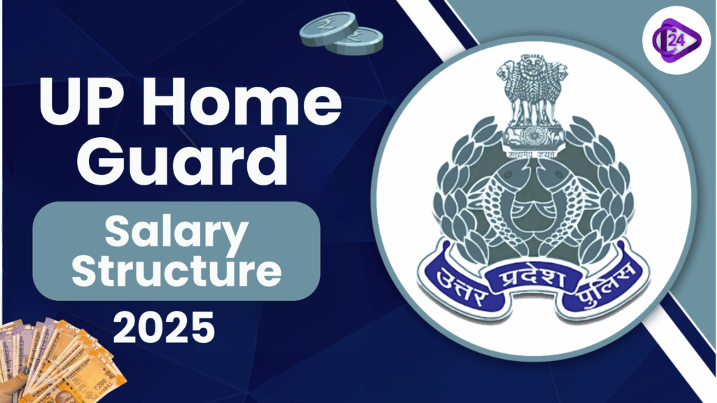 UP Home Guard Salary Structure 2025