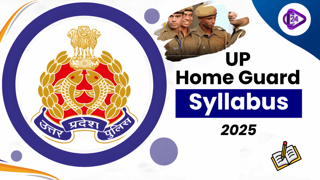 UP Home Guard Syllabus 2025