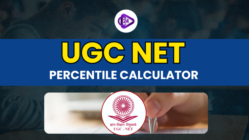 UGC Net Percentile Calculator