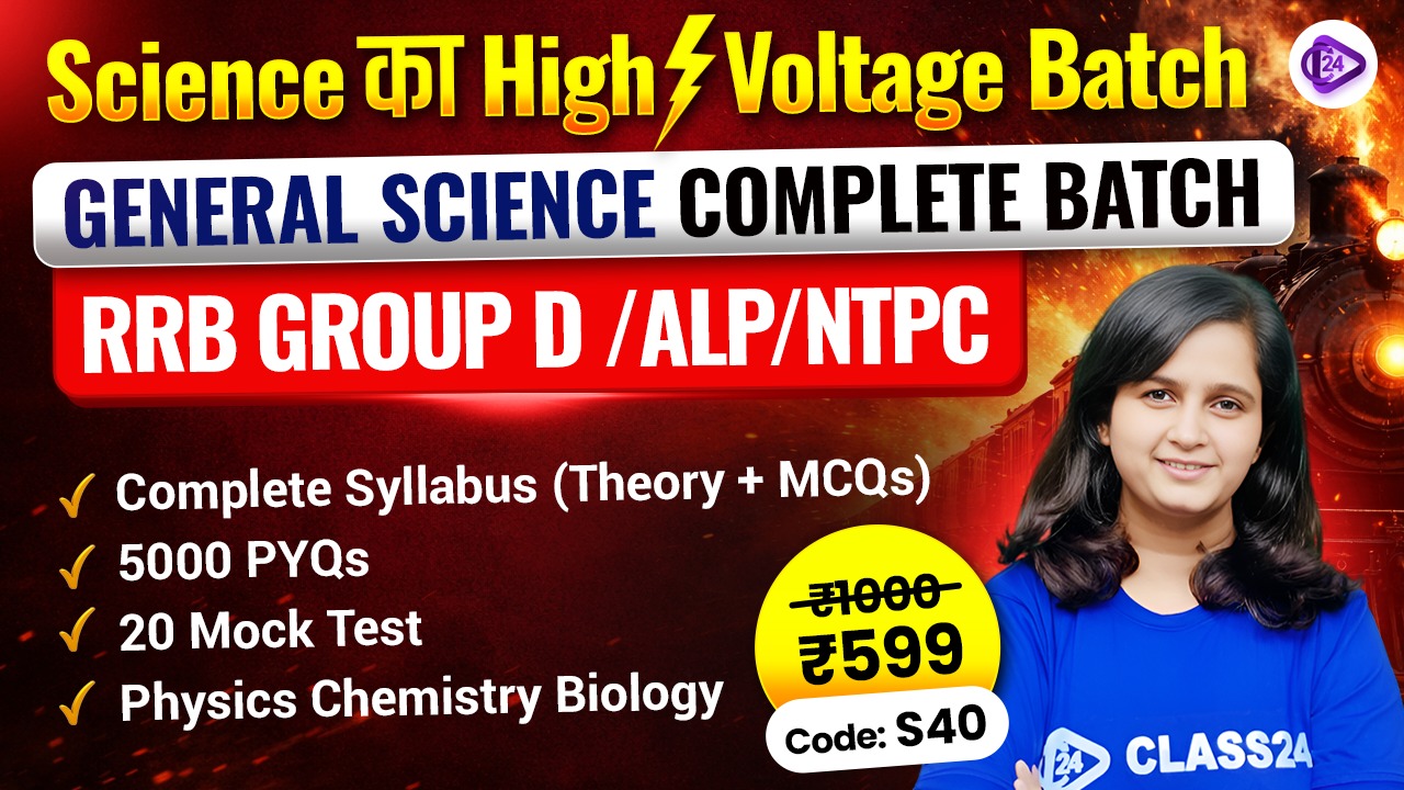 General Science Batch Class24