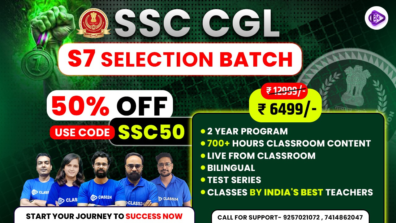 SSC CGL Class24