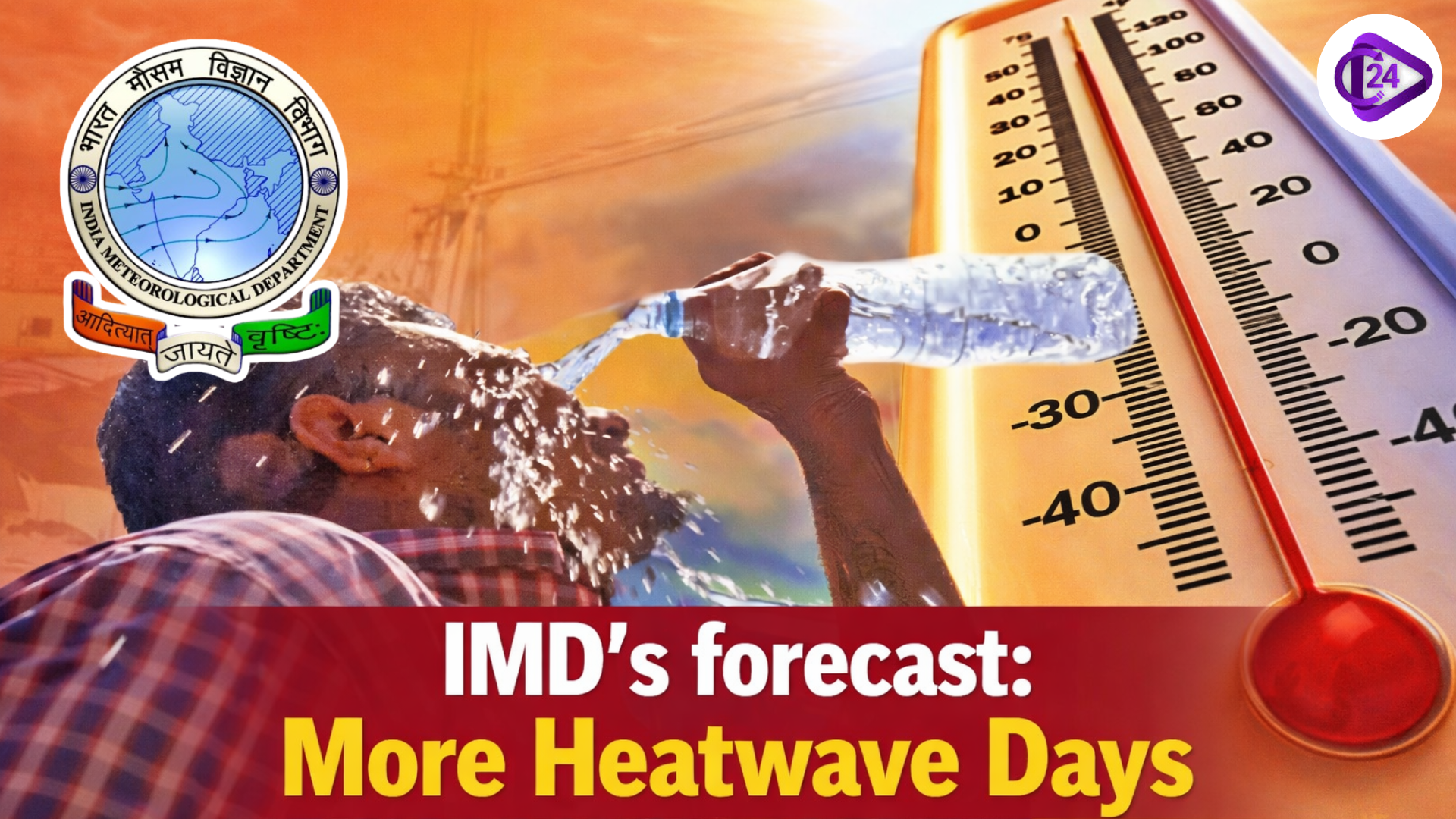 IMD Heatwave Forecast 2026